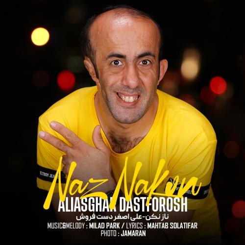 دانلود آهنگ ناز نکن